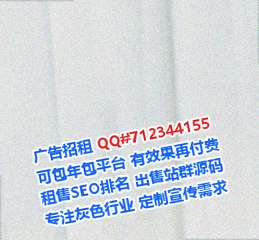 牟平借卵子智能科技公司